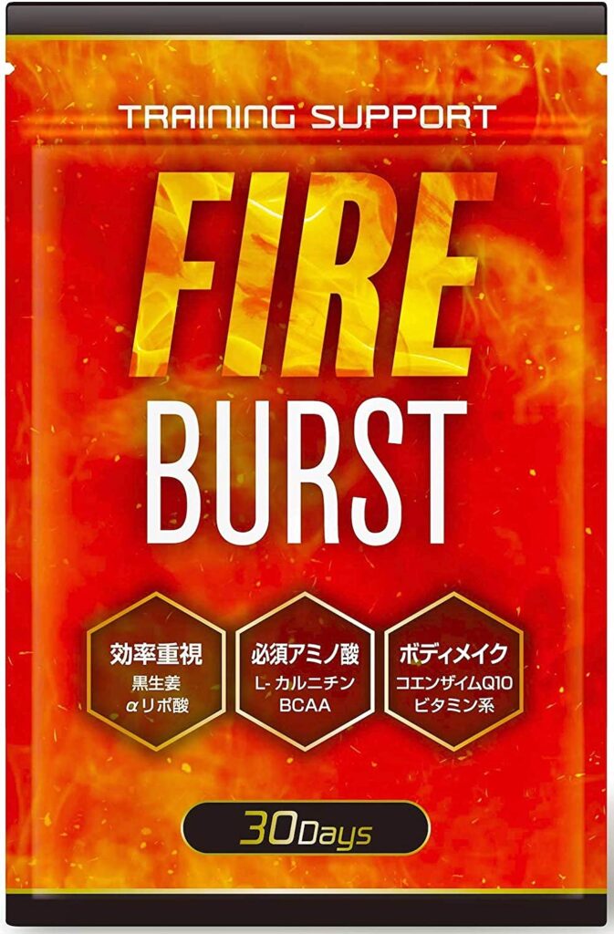 FIRE BURST
